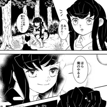 兄