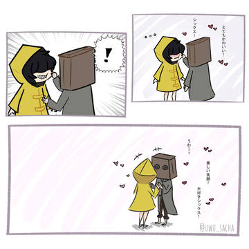 モノシク