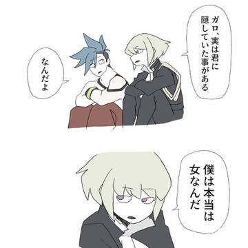 ついった漫画まとめ