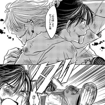 最終回(キャプション必読で!)