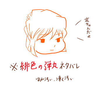 嫁