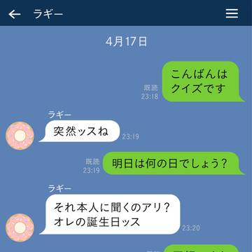 【twst夢】ラギー先輩と監督生と誕生日