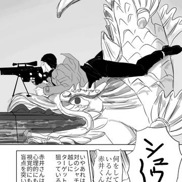 映画名探偵コナン緋色の弾丸を楽しみにするあまり書いていた漫画とか