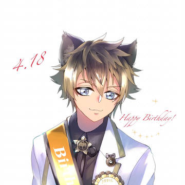 らぎぶち誕生日おめでとう！