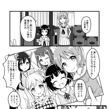 バンドリまとめ11