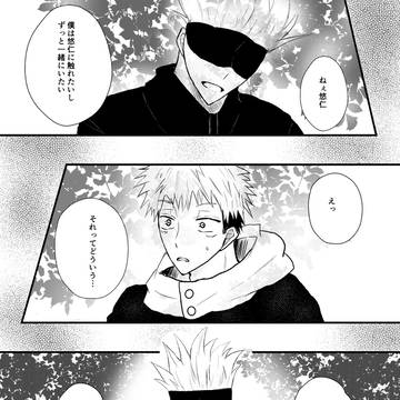 141話・143話の若干のネタバレ