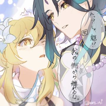 原神LOG