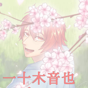 音やログ②