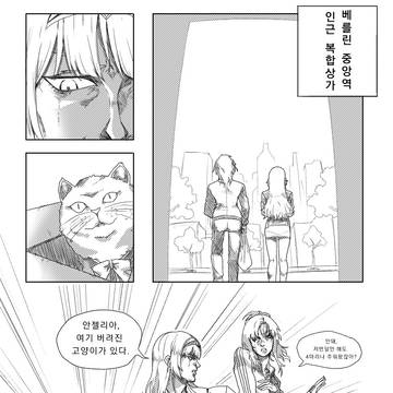 단또 줍는 구사