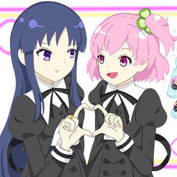 ゆゆさまとりりちゃん