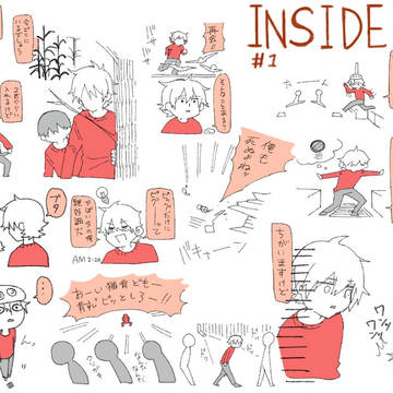 黒猫インサイド