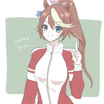 トウカイテイオー