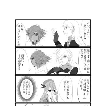 スレイヤーズ4コマ②