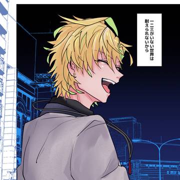 【3/14無配】ひふどが一緒に生きる話