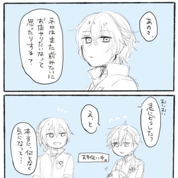 mhykろぐ