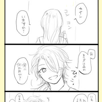 『三姉妹』のお話