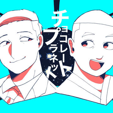 笑