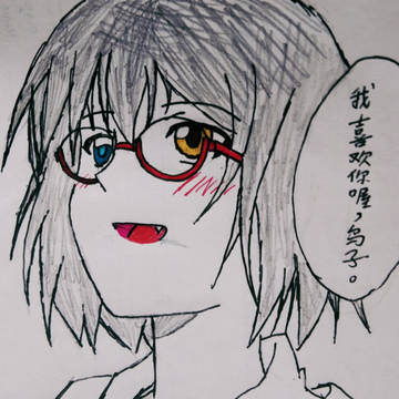 表白2