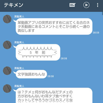 【急募】弟の為に因縁の相手を許す方法
