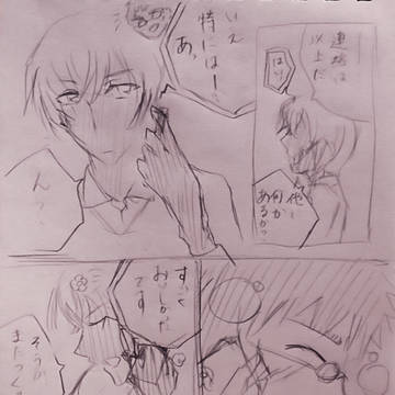 【腐向】とあるひとコマ【降風】