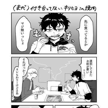 全国無配