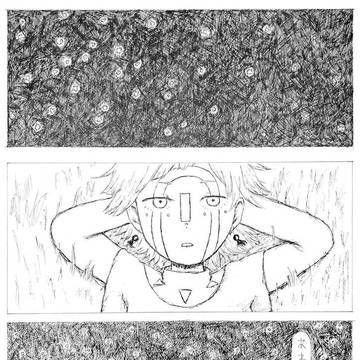 星を見てるだけ