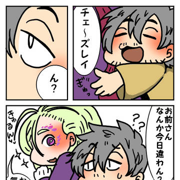 むしよけスプレー
