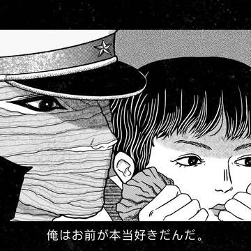 徳利児とみどり