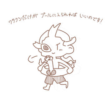 プールウキウキゲーチス様