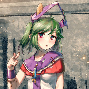 先を見て