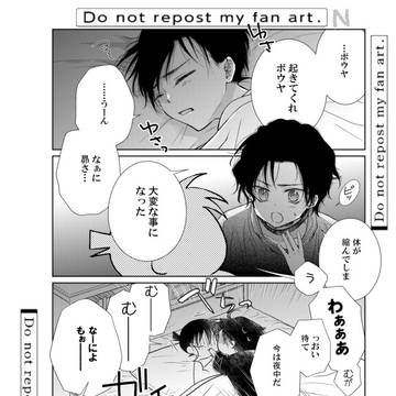 あぽときしんネタとか昴さんとか
