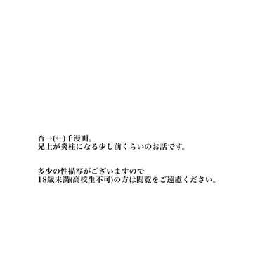 夢を見た話