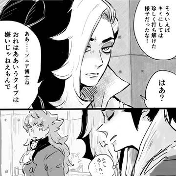 ダンソニ中心落書き詰め