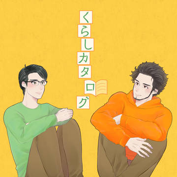 イチ若サンプル