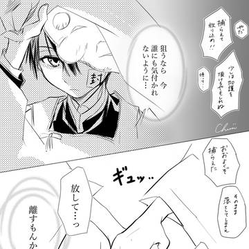 花子くん視点
