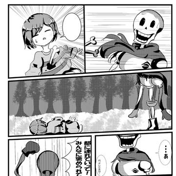 死後の世界