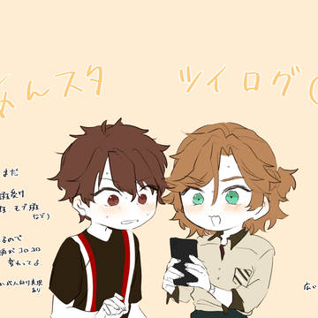 みけ右ログ