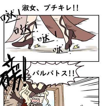 鍾離の非日常生活 Vol.5