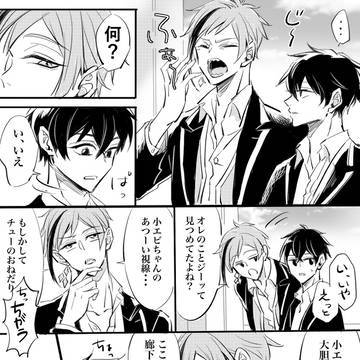 漫画とイラスト　フロ監♂