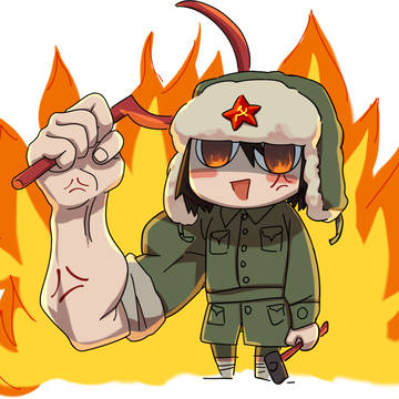 燃起来了
