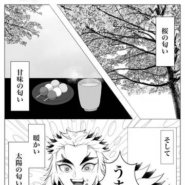 それから、