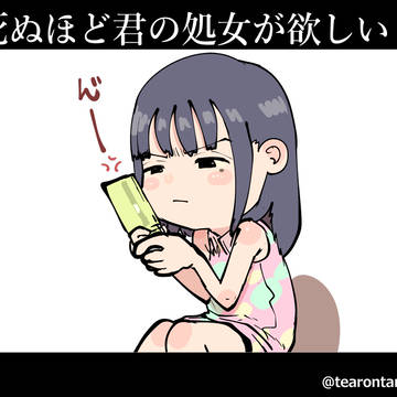 41と42が見れる👺👺👺👺👺
