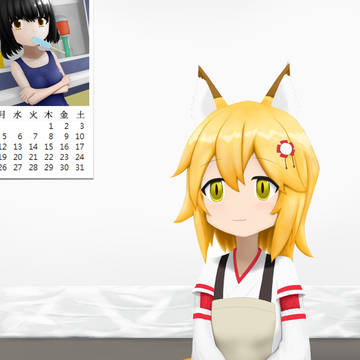 仙狐さん