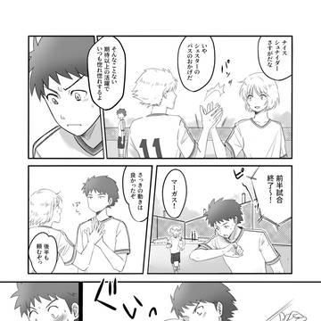 こんな距離感