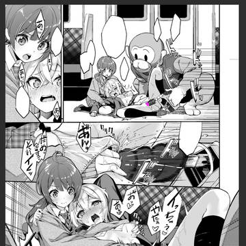 Page 2 thumbnail