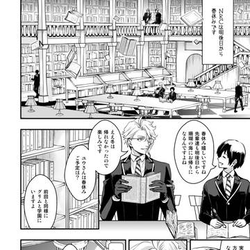 【アズ監】Why is that?ーなぜですか?【通販開始】