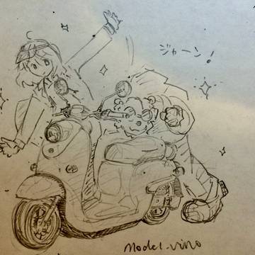 らくがきたくさん