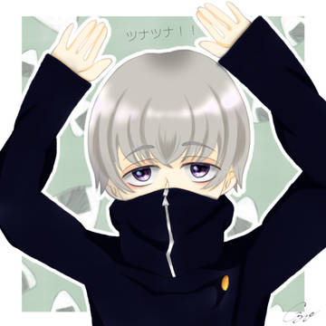 ツナツナ！！