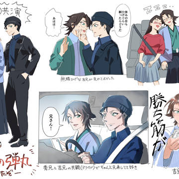 緋色の弾丸みた