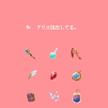 星降る丘で君を待つ 新刊のお知らせ